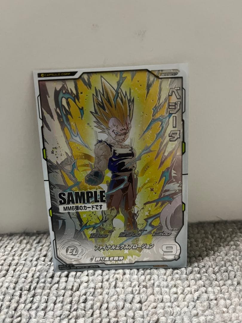 ドラゴンボールヒーローズ　MM6弾　サンプル