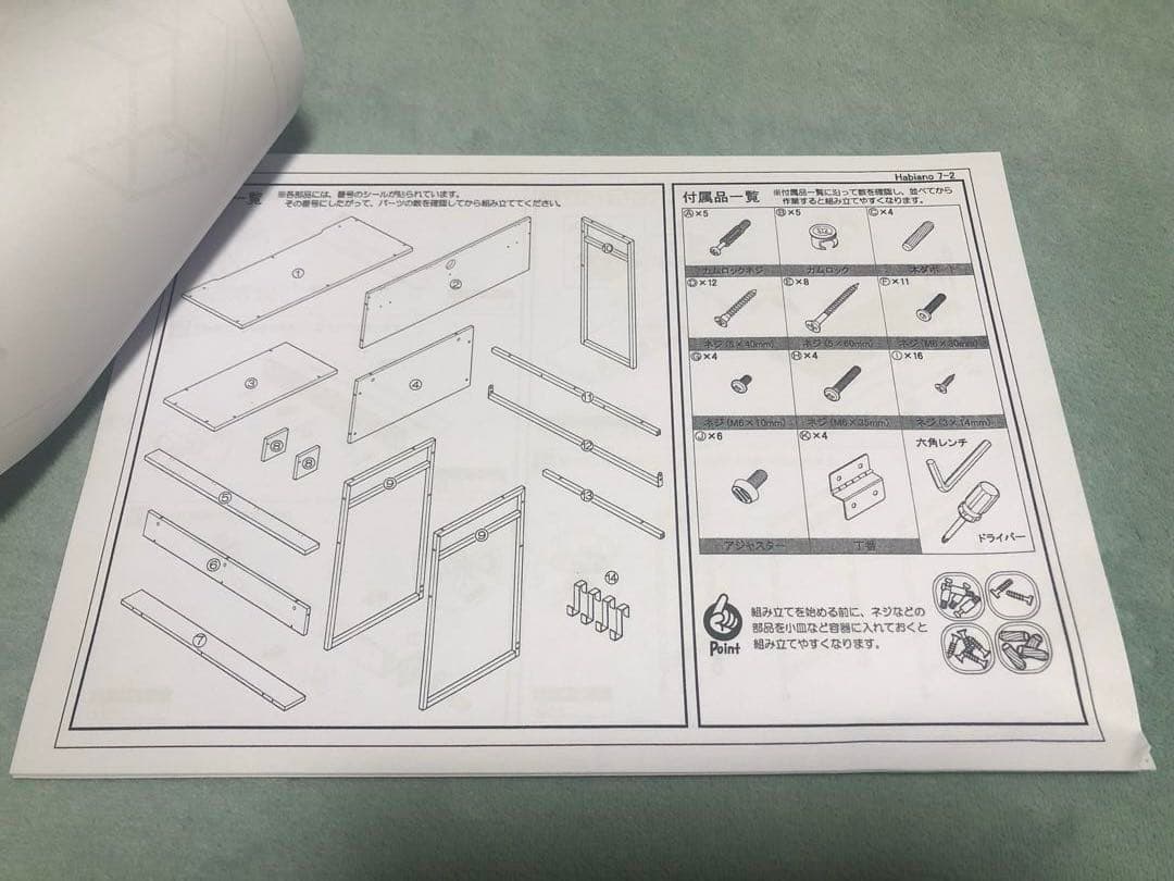 値下げ！【Habiano】L字型デスク