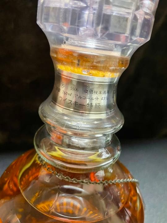 NIKKA ニッカ 販売済み FORTUNE'80 特級 特級 ニッカウヰスキー