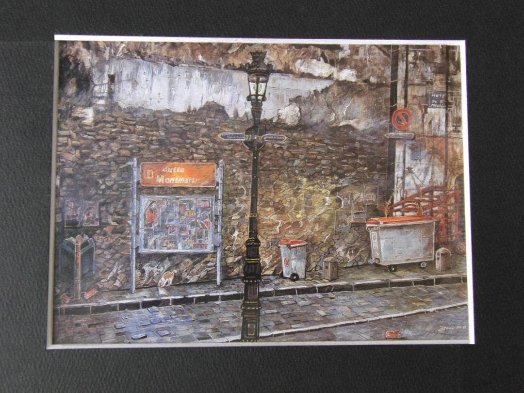 太谷好弘、【早朝・サクレ・クールへの路】、希少な額装用画集より