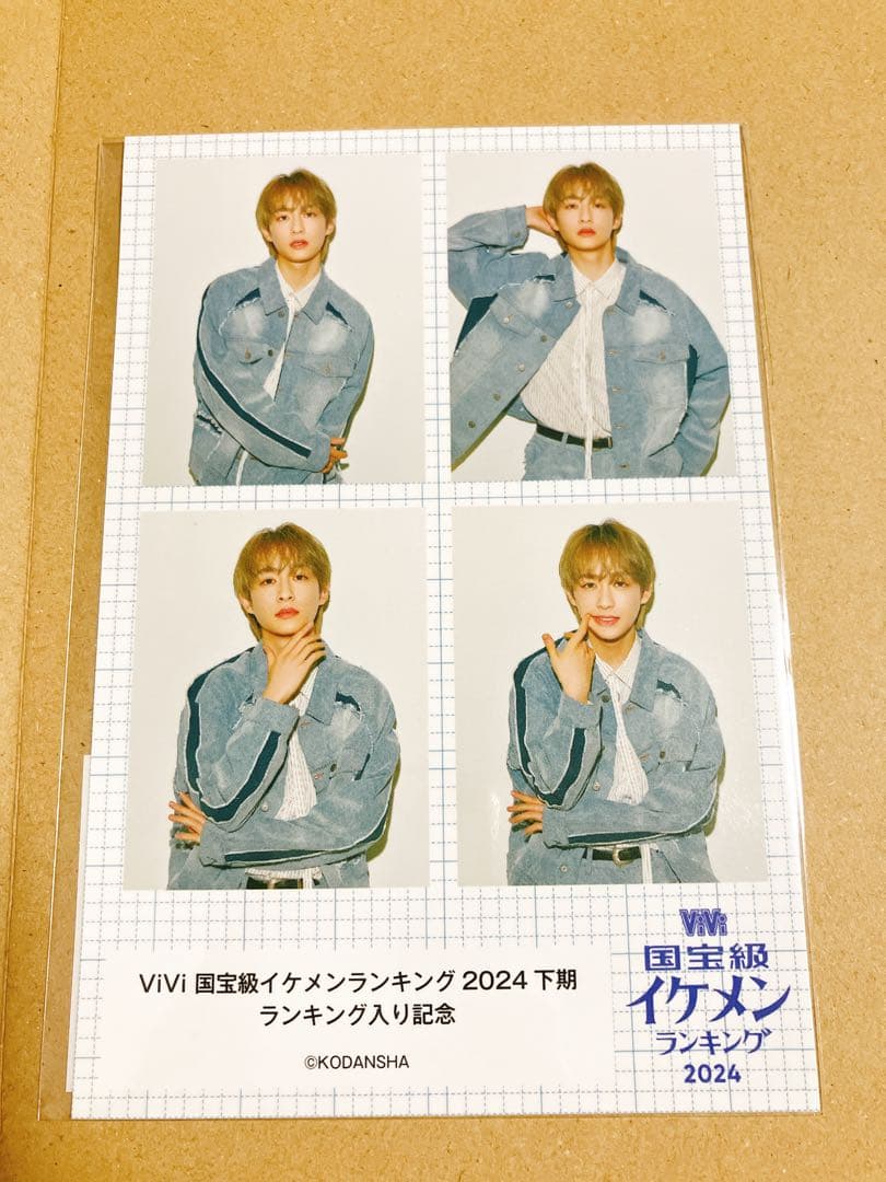 龍宮城 伊藤圭吾 KEIGO イケメンくじ サイン アクスタ、缶バッジ、写真