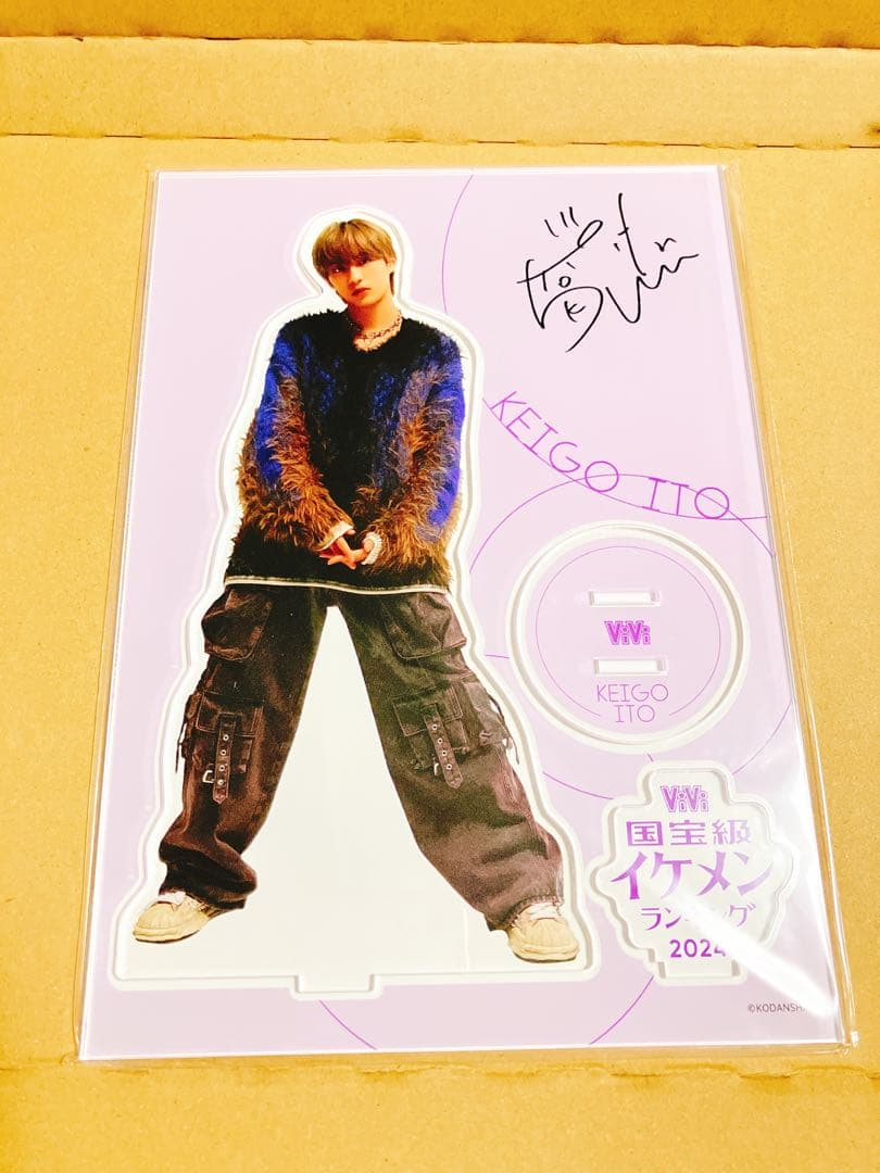 龍宮城 伊藤圭吾 KEIGO イケメンくじ サイン アクスタ、缶バッジ、写真