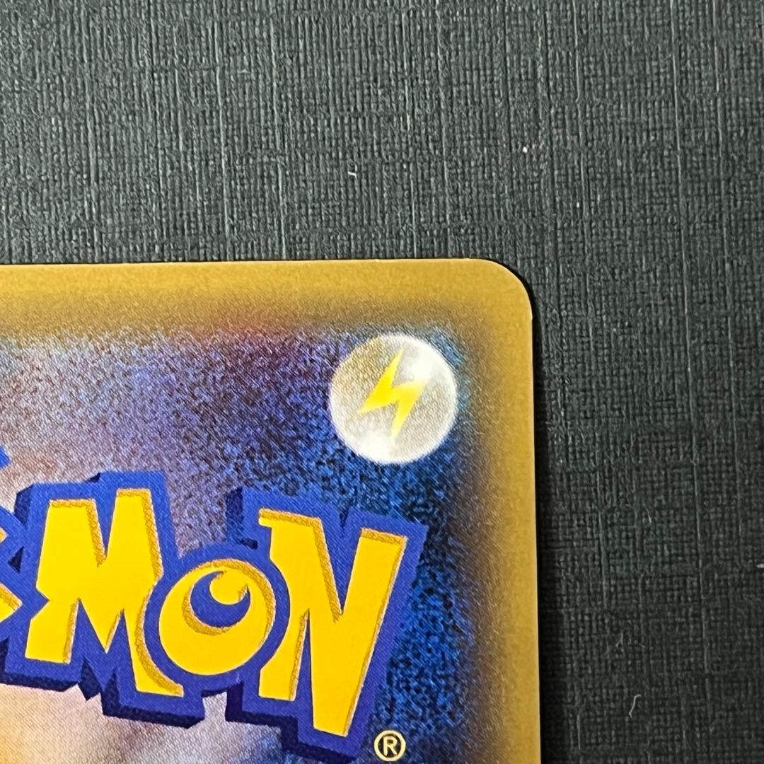 レックウザ　プロモ　232/XY-P