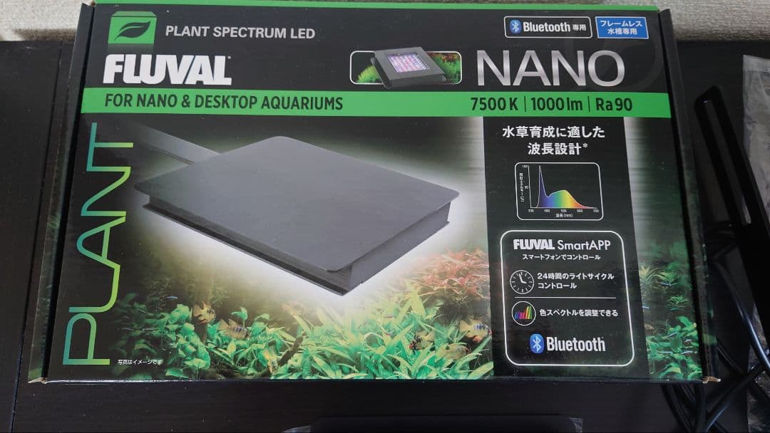 み*ど様 FLUVAL NANO PLANT LED 7500K 1000lmの通販はau PAY