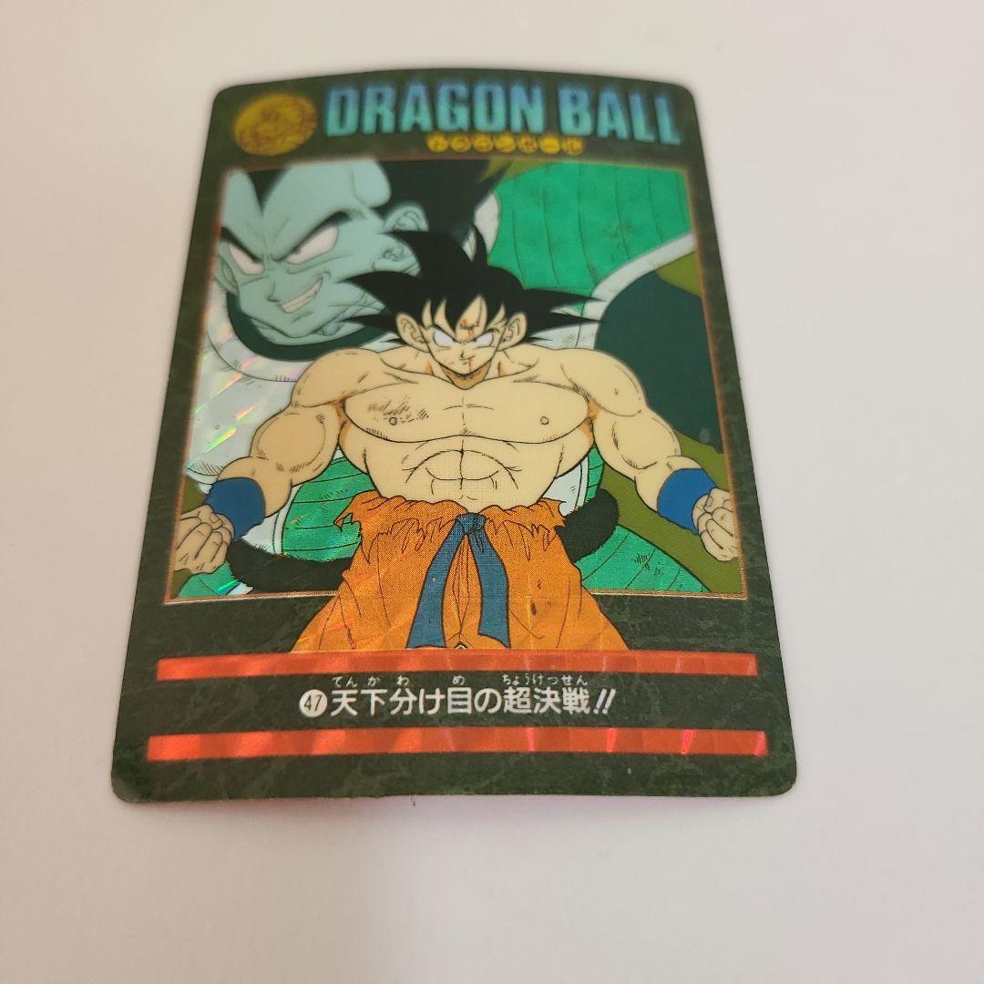 ドラゴンボール カードダス ビジュアルアドベンチャー 天下分け目の超決戦!!
