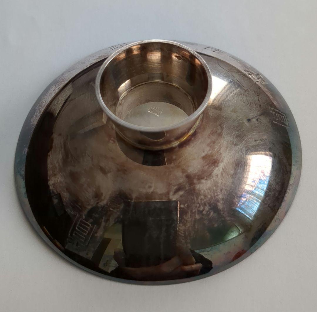 銀盃　造幣局SILVER製 花モチーフ