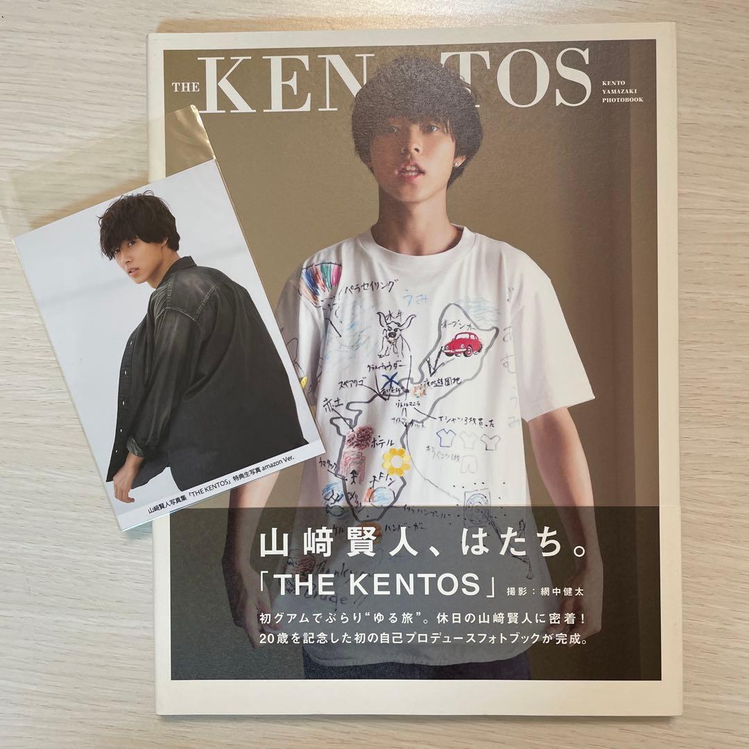 山﨑賢人 特典写真 山崎賢人 M109629233工場 直営 店