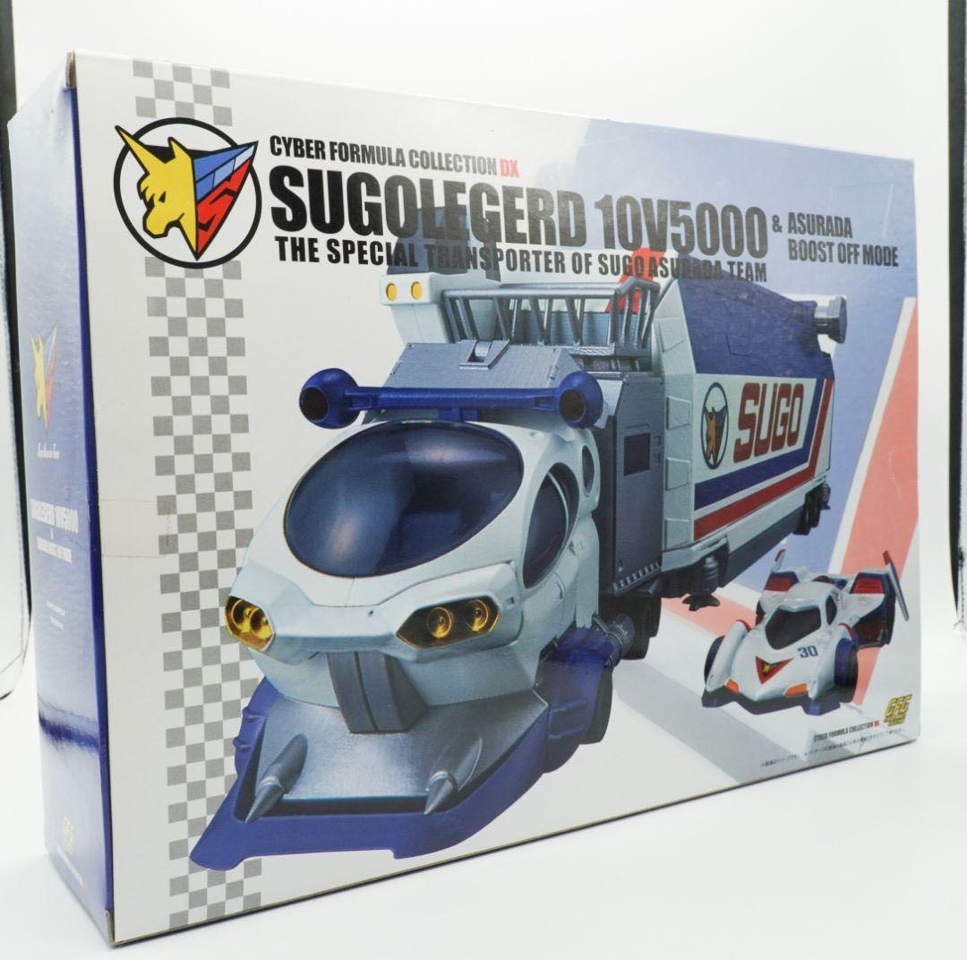 新品C.F.CサイバーフォーミュラコレクションDXスゴウレガード 10V5000