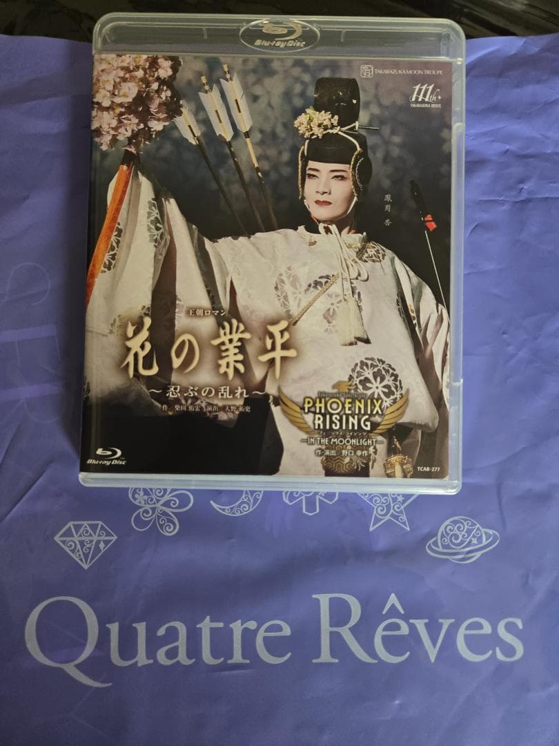 花の業平 PHOENIX RISING ブルーレイ - yellows.co.jp 日本