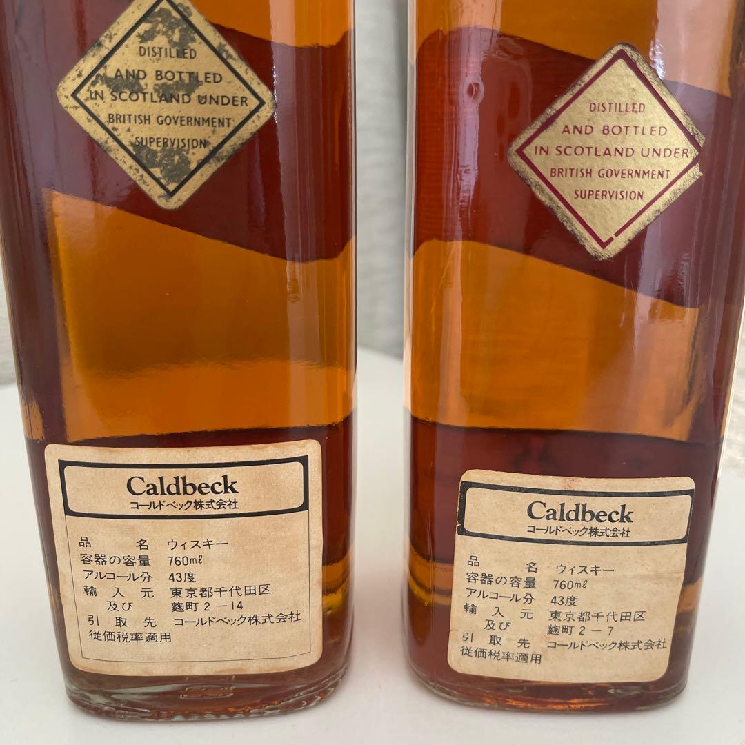 Johnnie Walker ブラック レッド 70年代 箱付 白紋章 特級