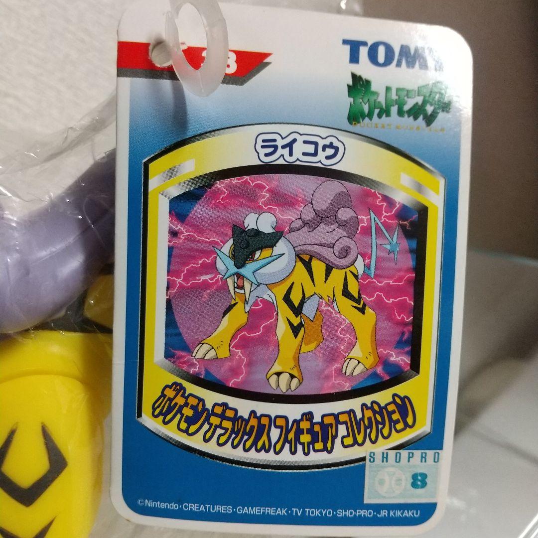 ポケモン デラックスフィギュアコレクション デルビル他 4点セット