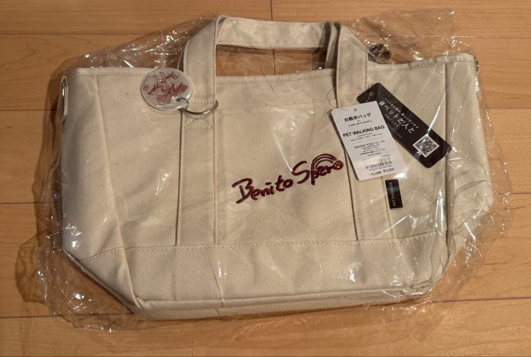 倉木麻衣 ペットパラダイス シャツ XL お散歩バッグ ベージュ