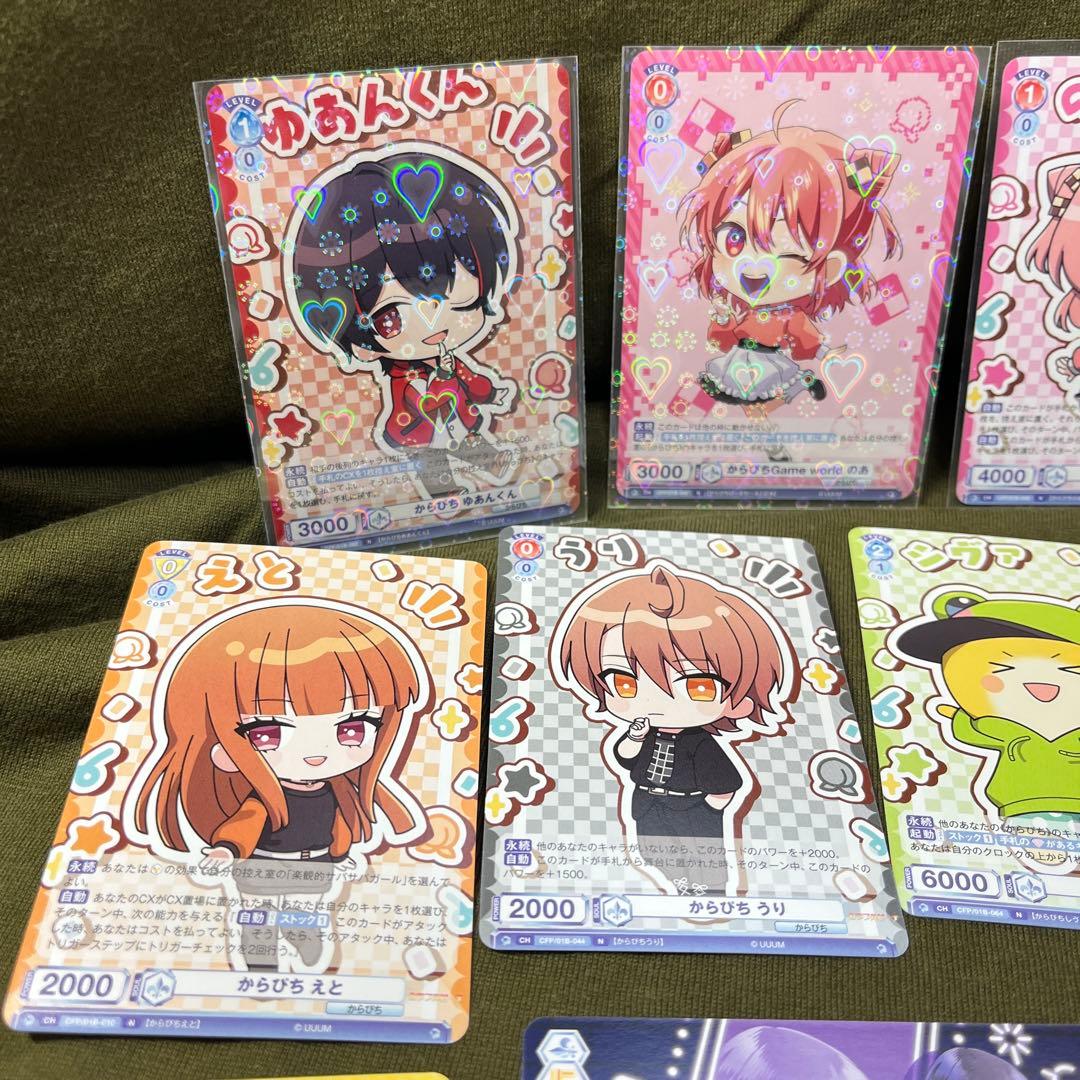 カラフルピーチ まとめ売り② 各種24枚 - メルカリ