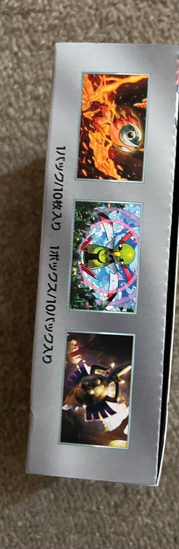 ポケモンカードゲーム テラスタルフェスEX 1ボックス/10パック入り