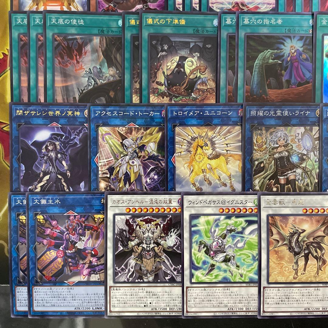 本格構築 粛声竜華デッキ 創星竜華－光巴 粛声の祈り手ロー 宣告者の神