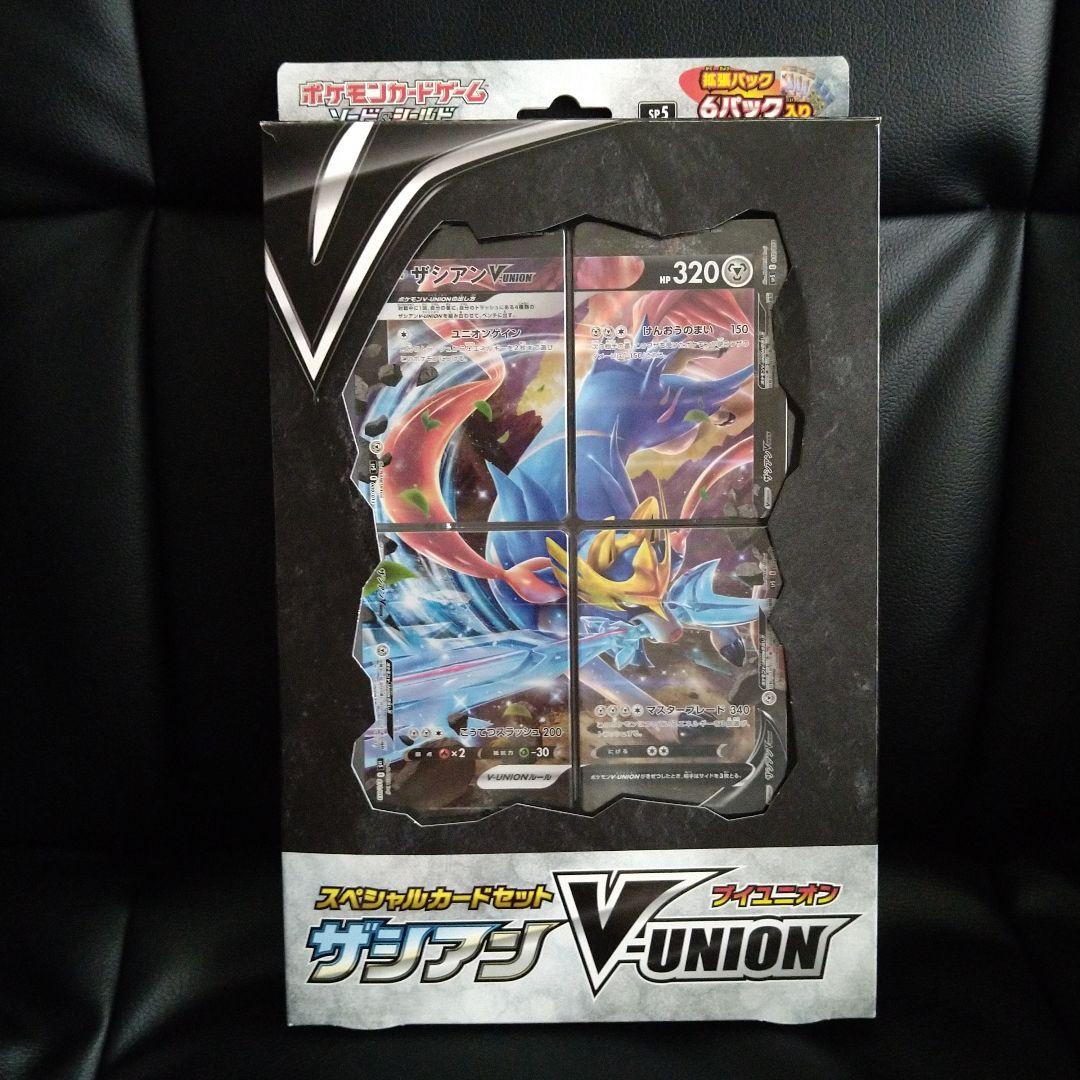 ミュウツ　ザシアン　ゲッコウガ　V-UNION