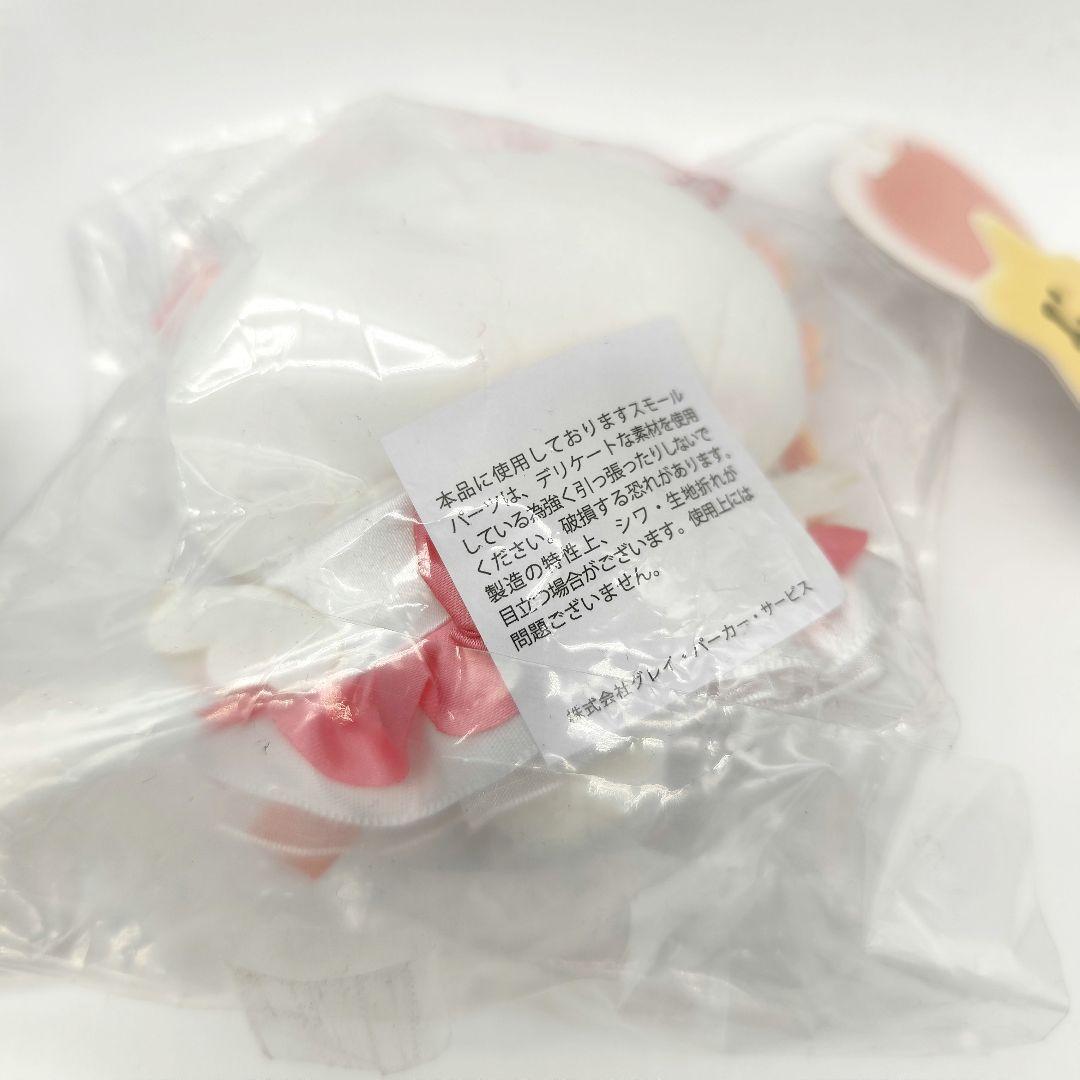 初期 ちいかわ まじかるチャージ ぬいぐるみS ちいかわ ハチワレ うさぎ ３点