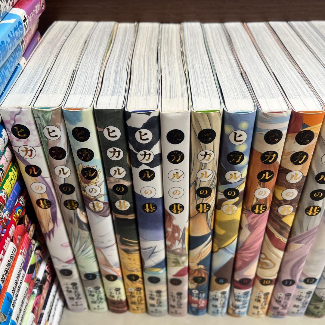 ヒカルの碁　完全版　全20巻セット