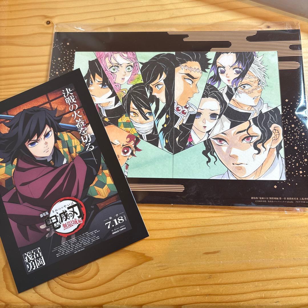 鬼滅の刃 ポストカード 冨岡義勇 - メルカリ