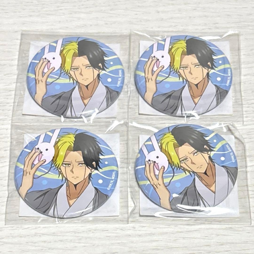 マッシュル キャラ福くじ レイン・エイムズ 4個セット 予約販売