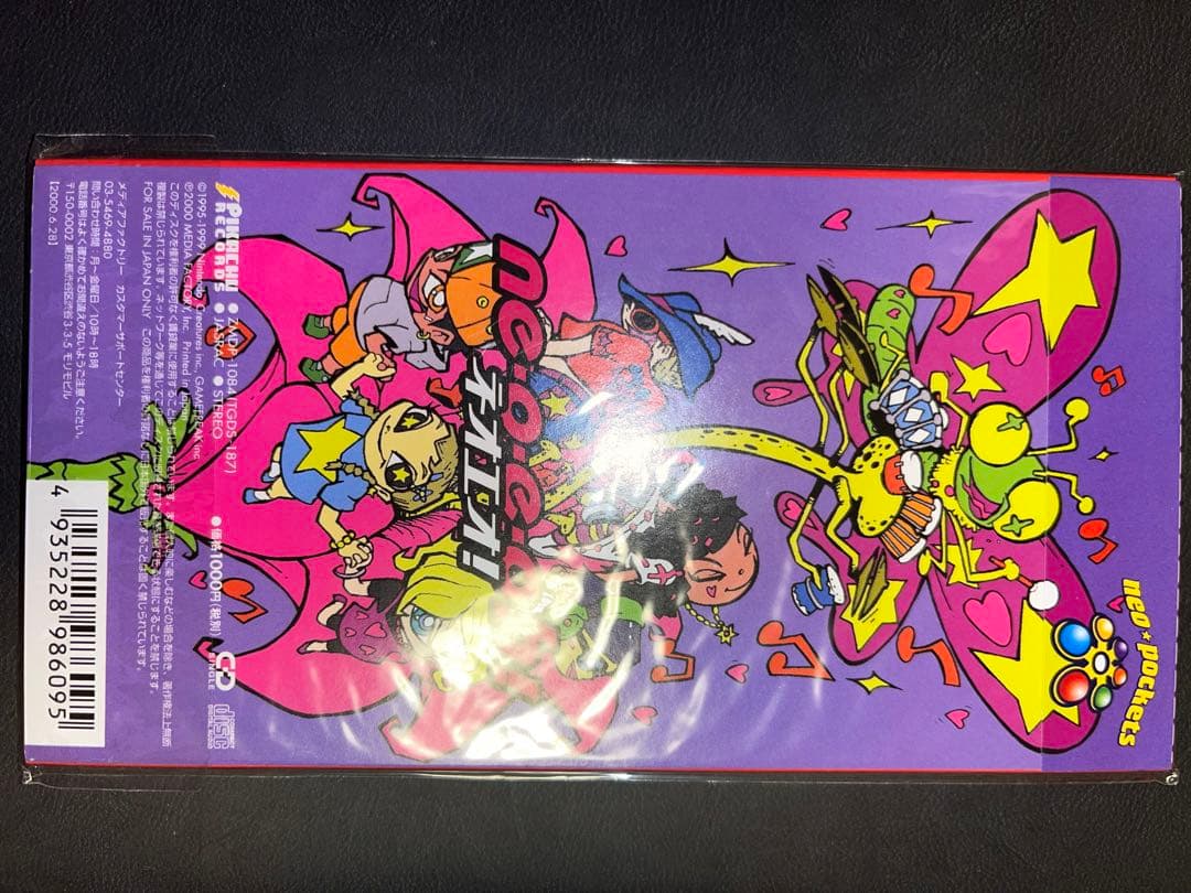 翌日発送 メルカリ便】 4c邪王門 蛇王門 maxレア染め デッキ 高レート 【