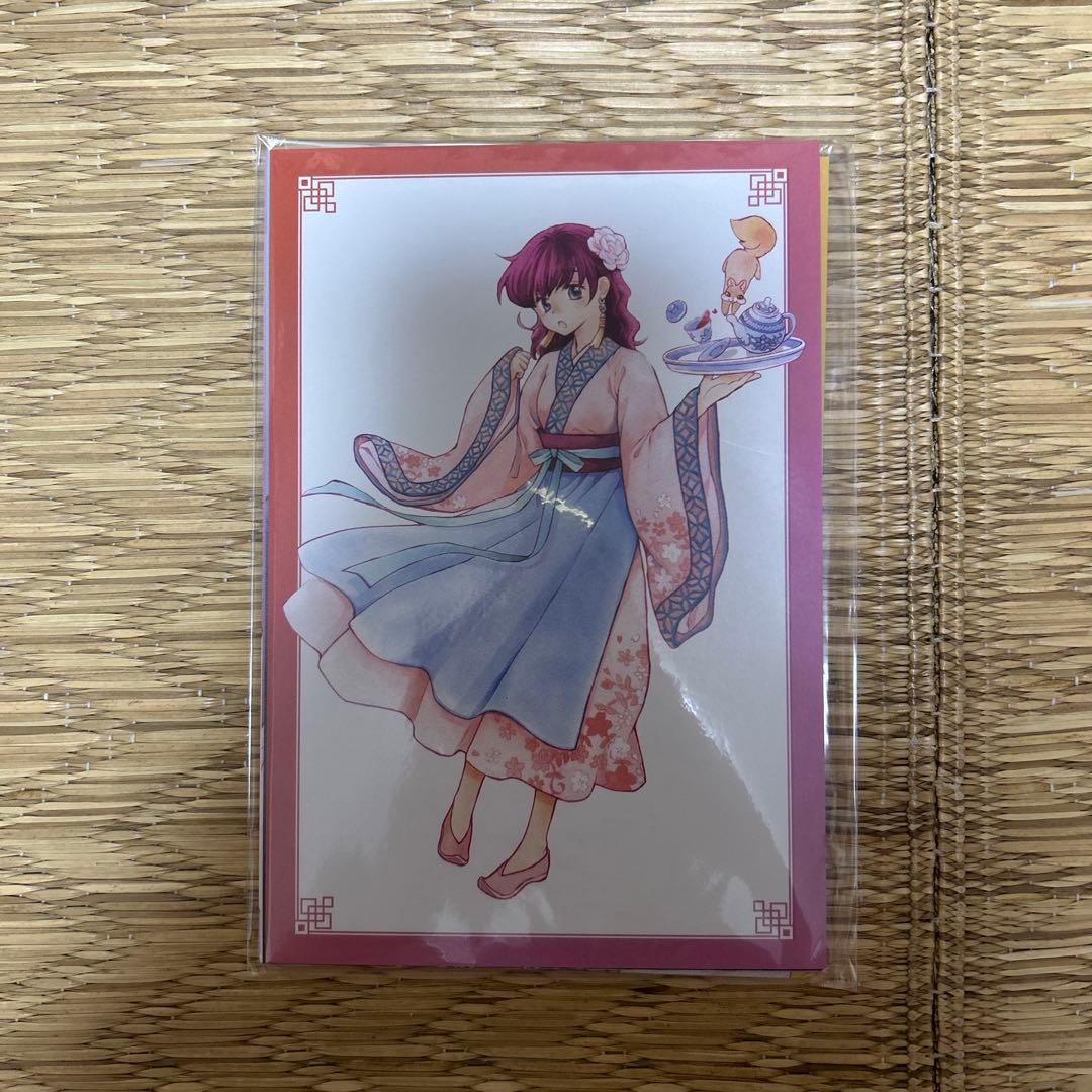 暁のヨナ 暁のヨナ展 カフェ ポストカード 白泉社 原画展 ハク ヨナ