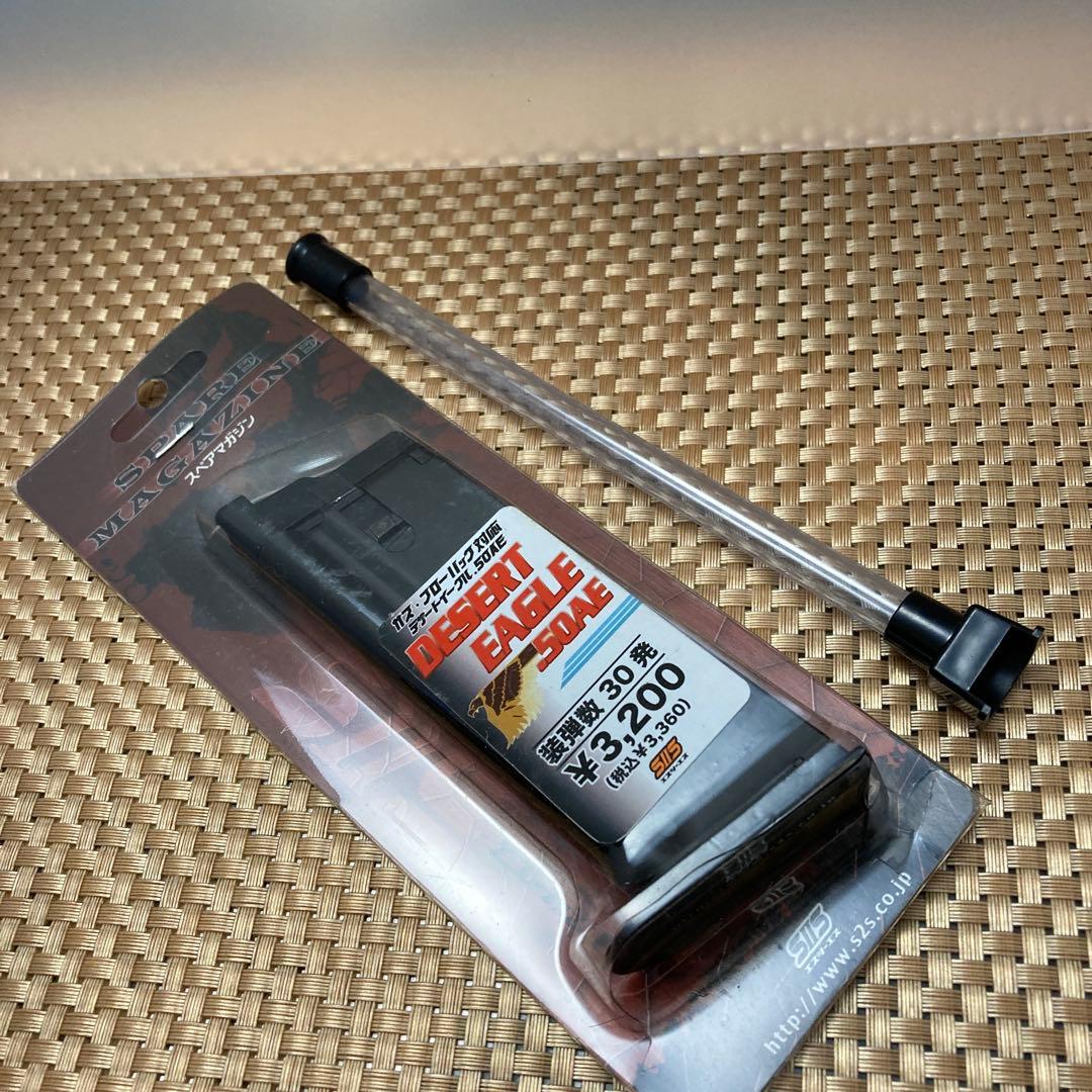 DESERT EAGLE .50AE HARD DRIVE エアソフトガン