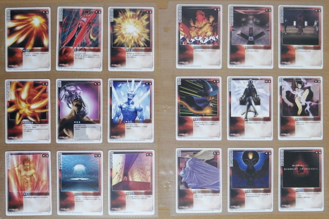 真・女神転生 NOCTURNE Ver. カードゲーム第1弾201種類フルコンプ