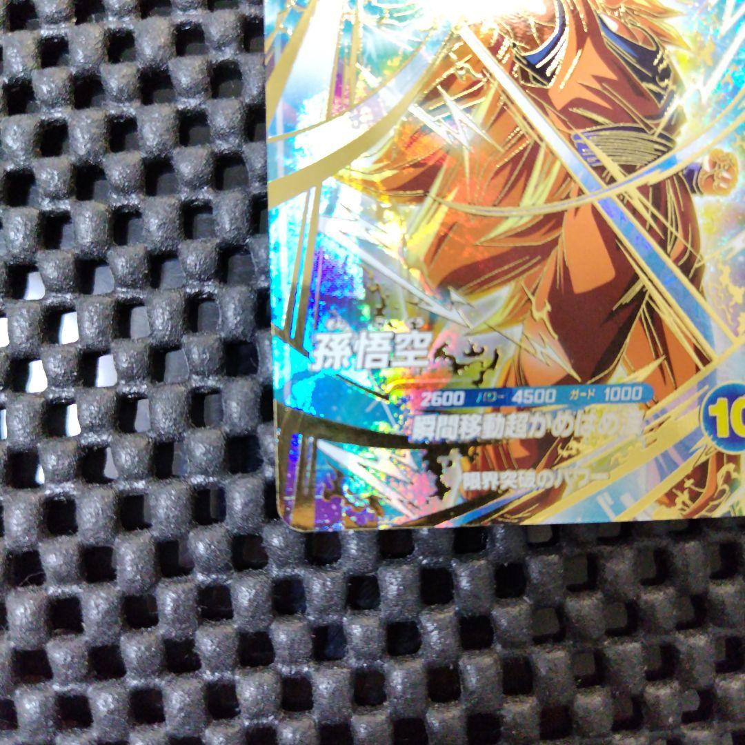 ドラゴンボールスーパーダイバーズ PR☆ SDVTP-004 - メルカリ