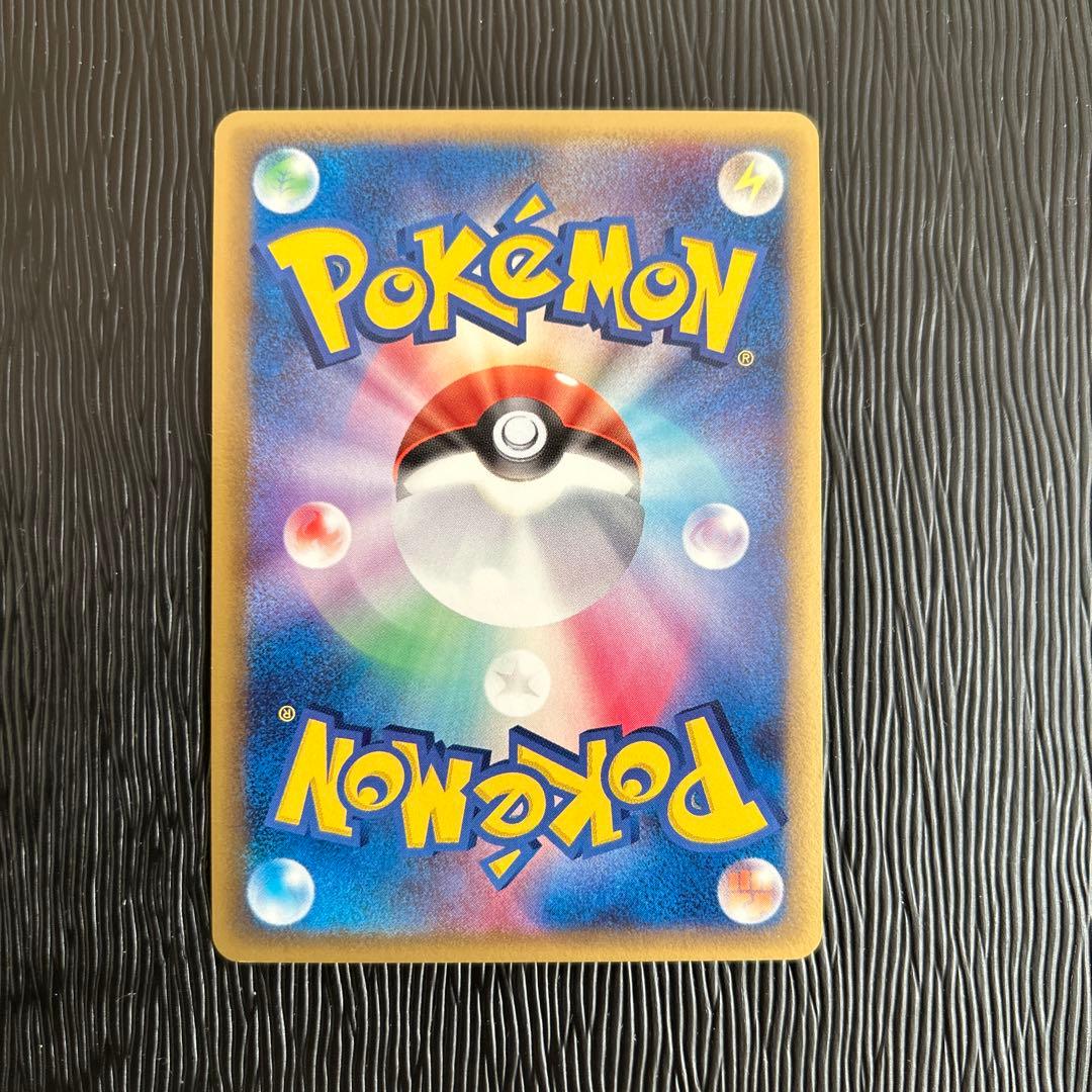 オーダイル δ ★ 拡張パック さいはての攻防 026/068