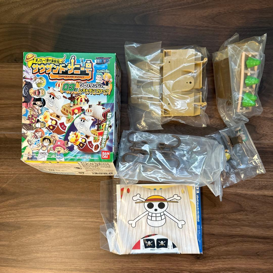 ワンピース サウザンド・サニー号 5種コンプセット＆1番くじ ルフィ