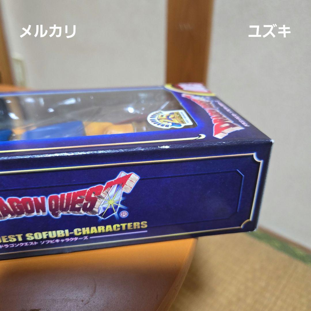 【未開封】ドラゴンクエストキャラクターフィギュアコレクション3勇者ソフビ⑩