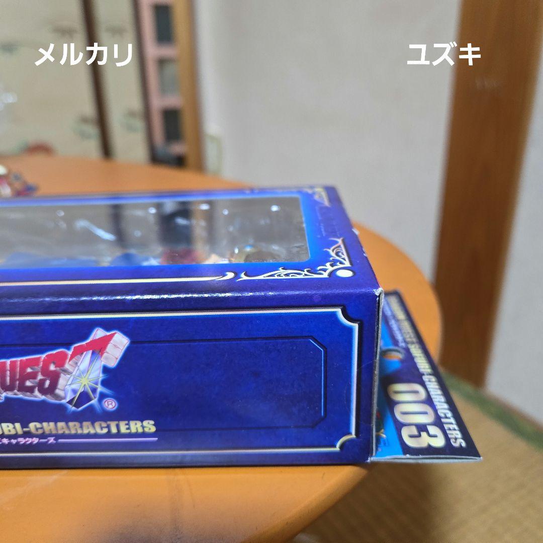 【未開封】ドラゴンクエストキャラクターフィギュアコレクション3勇者ソフビ⑩