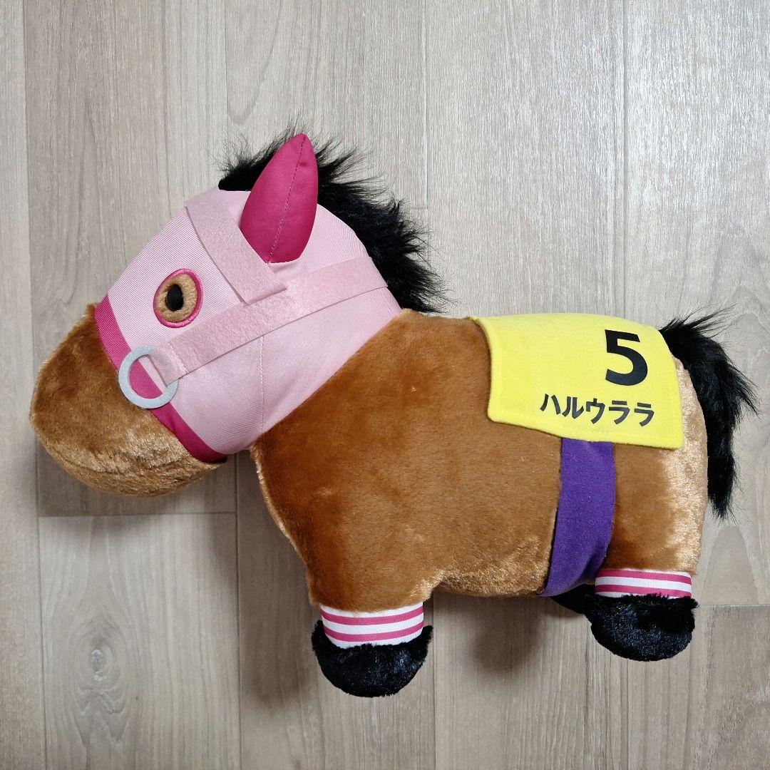 ハルウララ ぬいぐるみ サラブレッドコレクション ふわふわ BIG 競馬