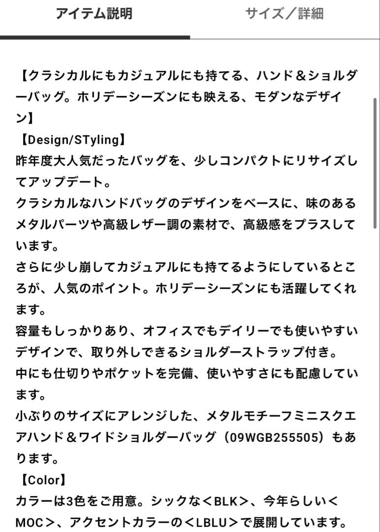 Mila Owenメタルモチーフスクエアバッグ