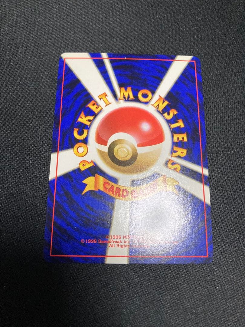 旧裏　カツラのリザードン ポケモンカード 未使用 美品　(裏面1箇所白カケあり)