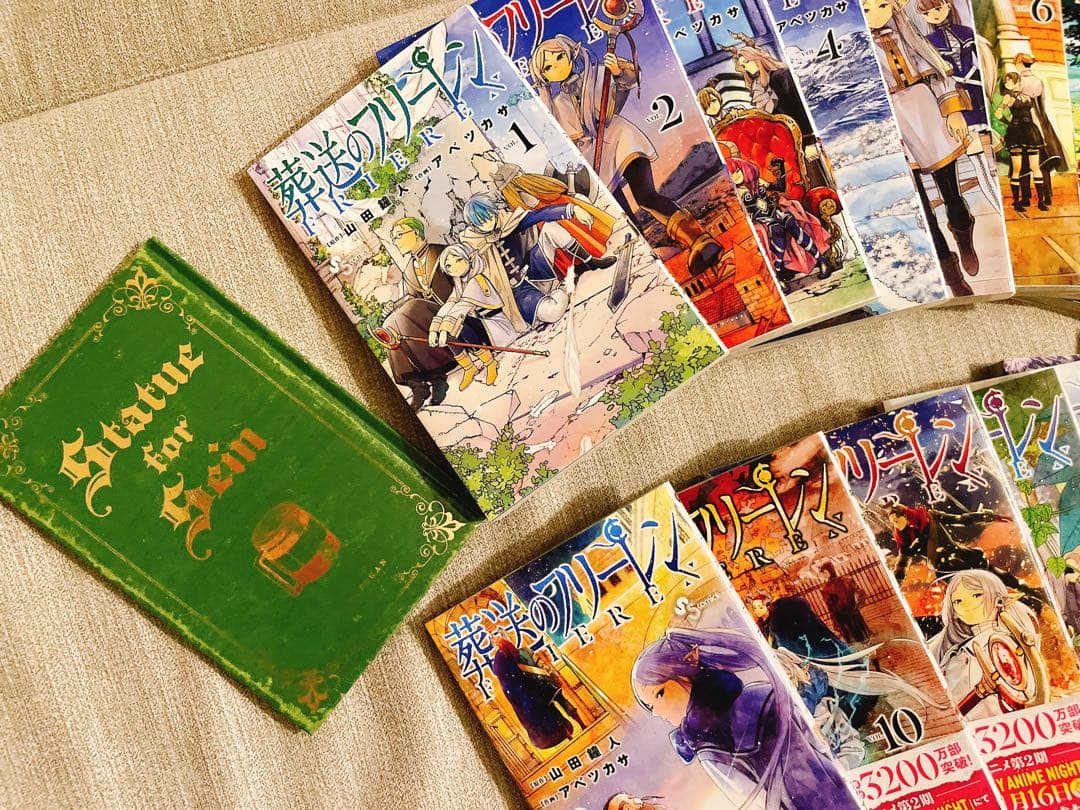 葬送のフリーレン 全巻セット 小説付き