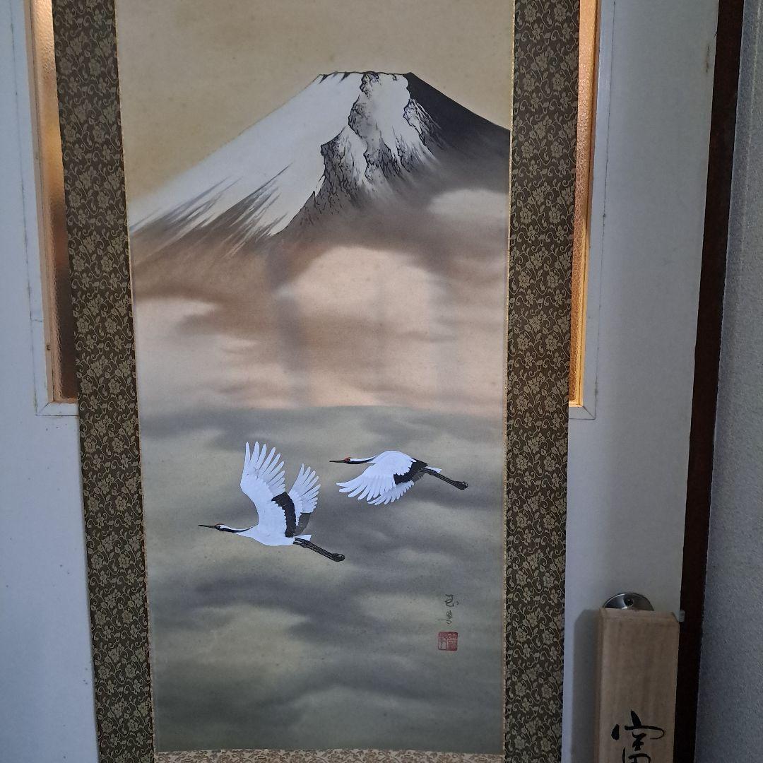 水墨画 富峰飛鶴 富士山と鶴 約150cm x 60cm 水墨画 富峰飛