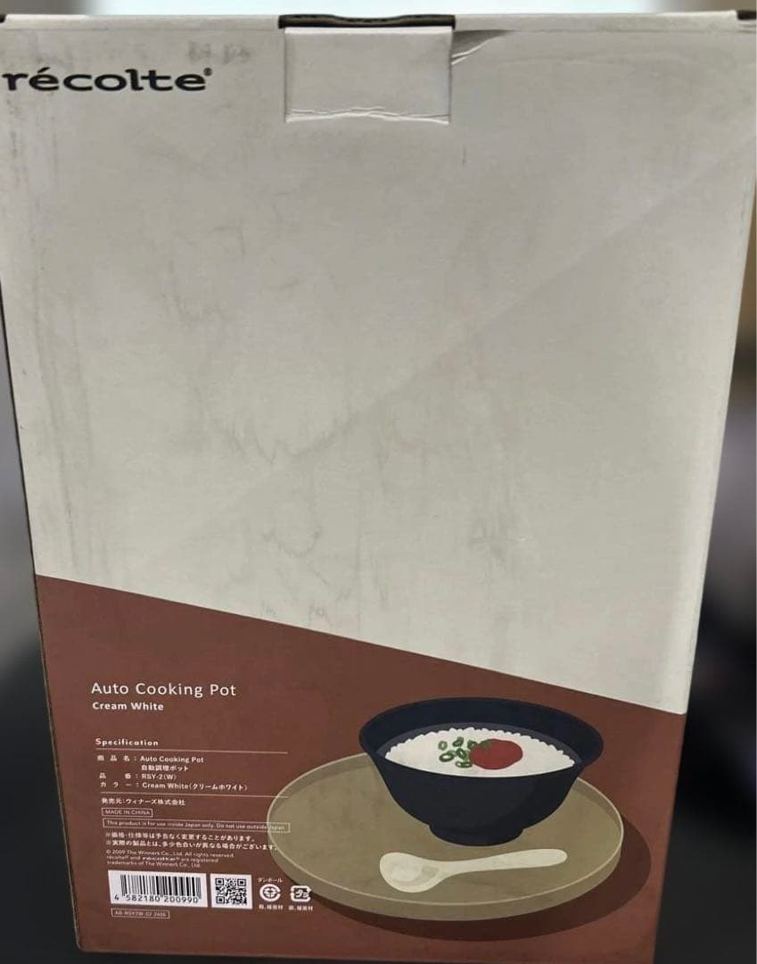 【新品未使用】レコルト 自動調理ポット