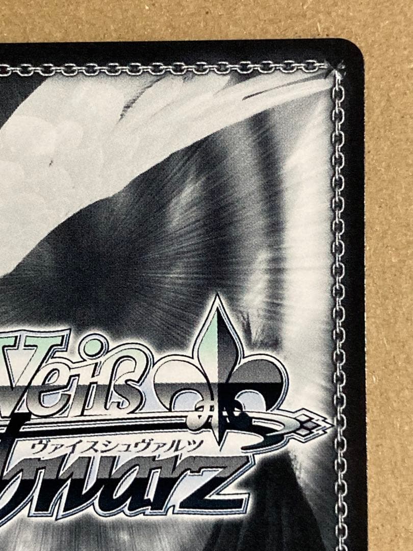 あなたへの恩返し 紫咲シオン SP 箔押しサイン入り