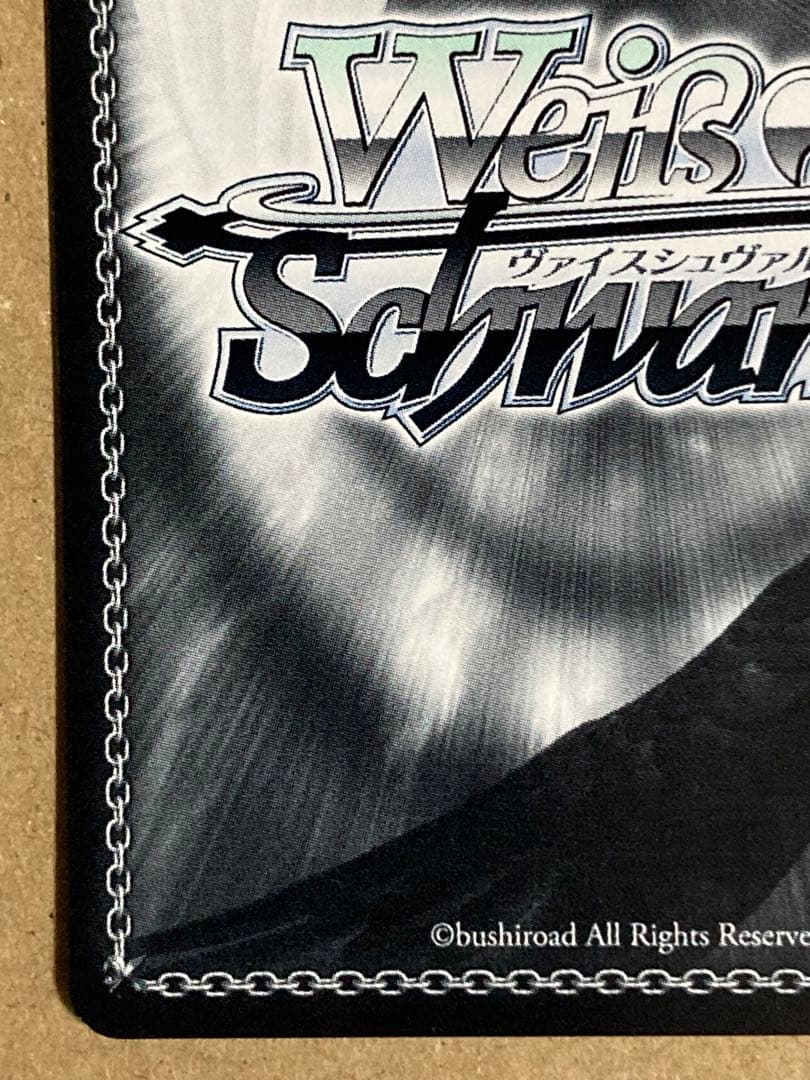 あなたへの恩返し 紫咲シオン SP 箔押しサイン入り