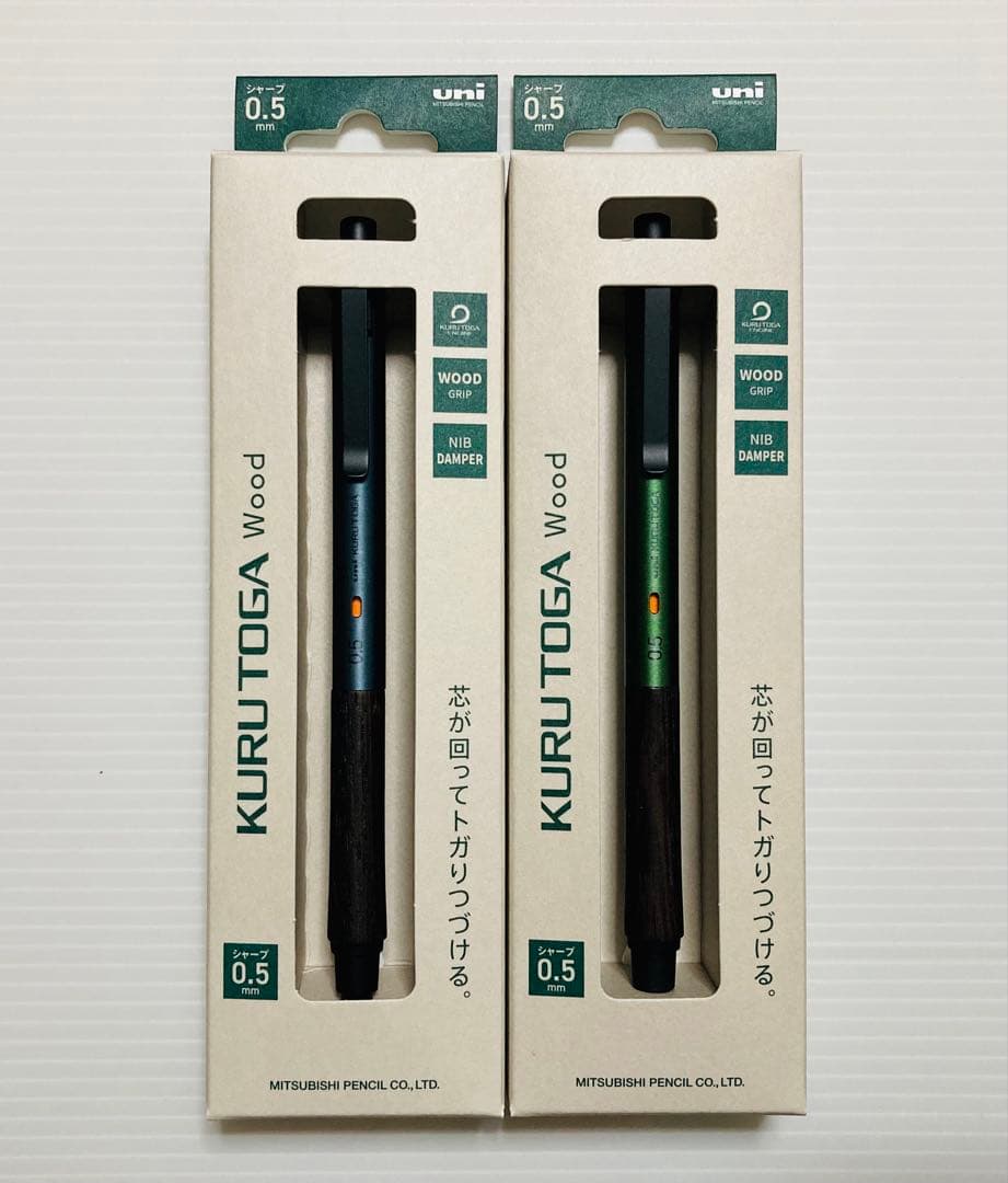 早い者勝ち】KURUTOGA Wood クルトガウッド 0.5mm 2本セット クルトガ