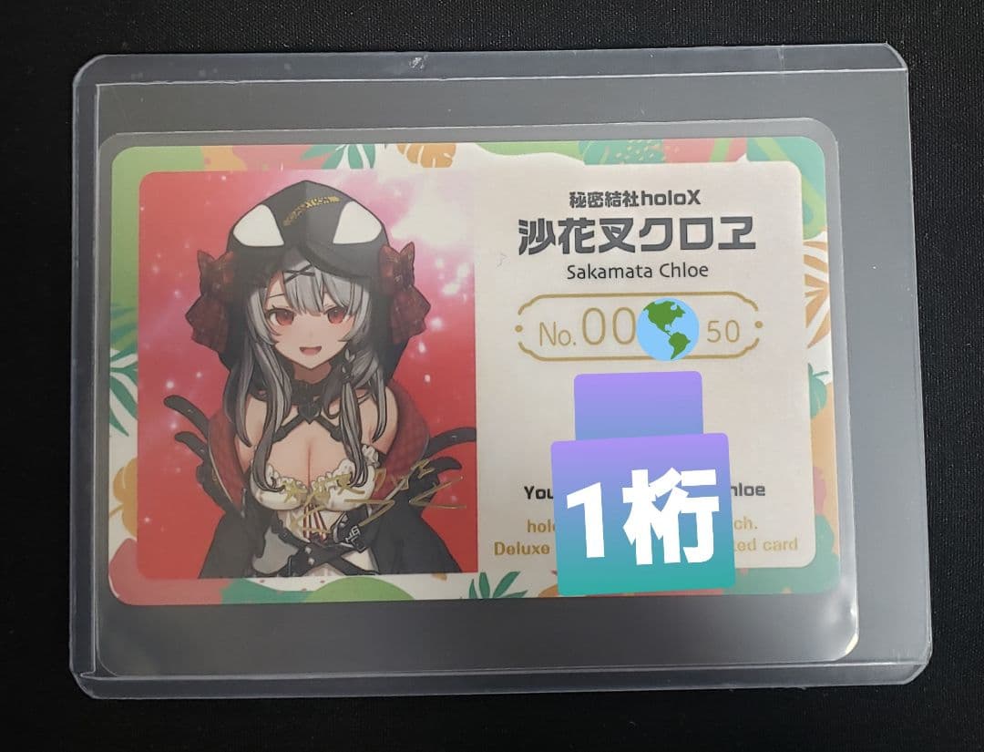 expo ホロライブメンバーシップ戌神ころねシリアルナンバー限定カード