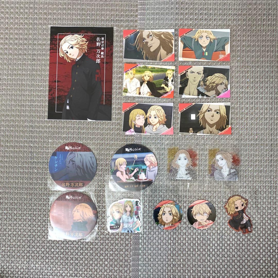 東京リベンジャーズ 東リベ マイキー 原画展 ナンジャタウン グッズ セット