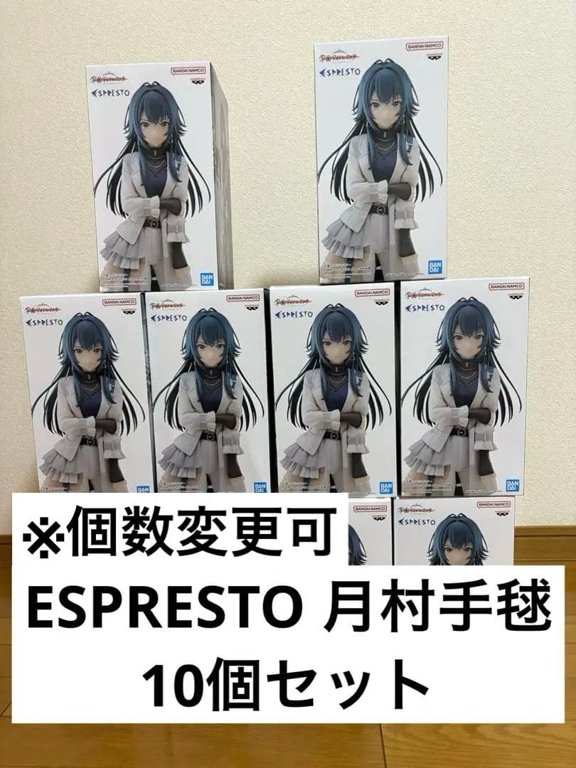 ドラマダ 一番くじ 2枚セット 蒼葉