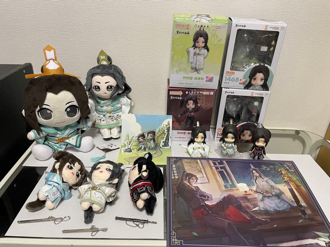 さはん、人渣反派自救系統、穿书自救指南、沈清秋、洛氷河 グッズ