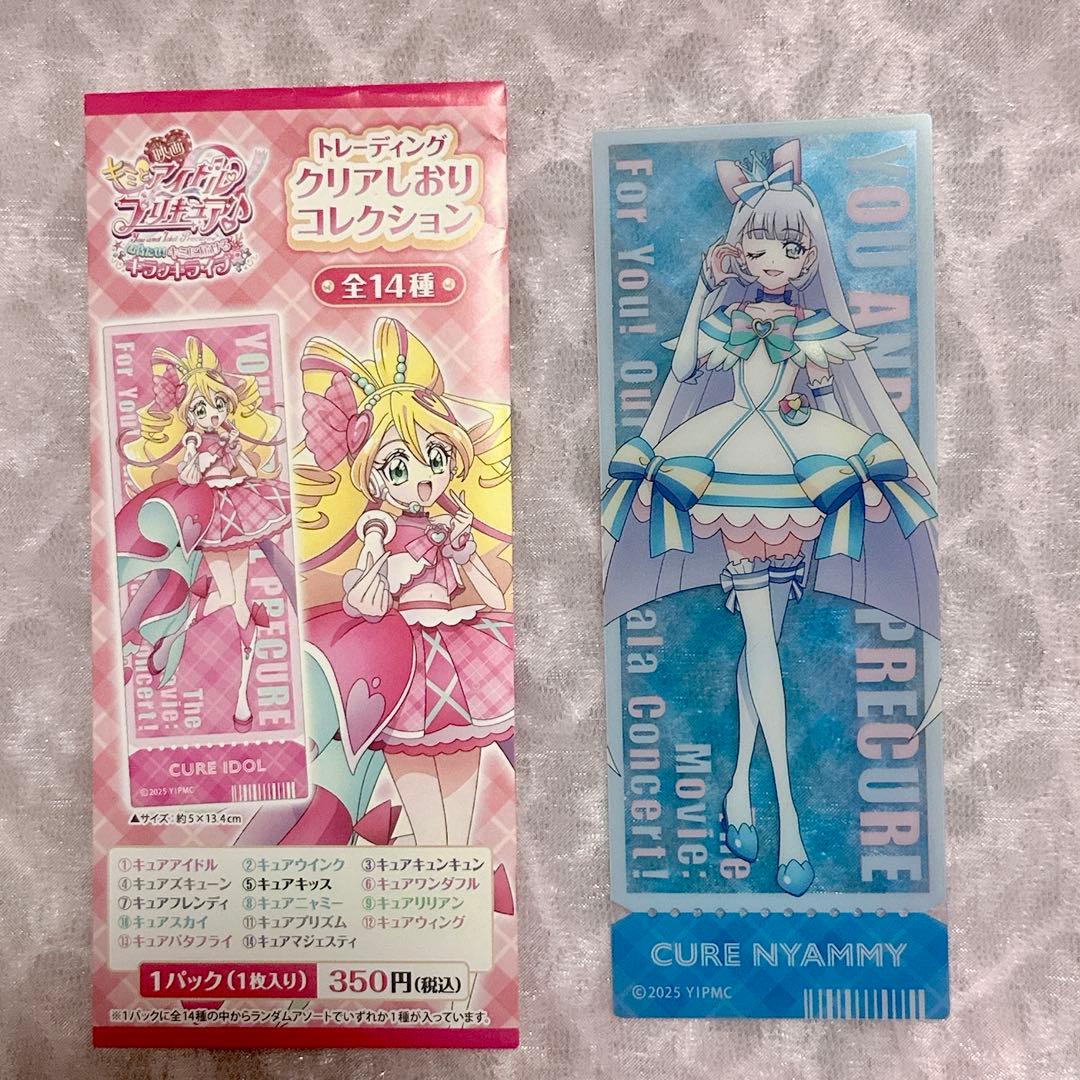 YU様 リクエスト 2点 まとめ商品