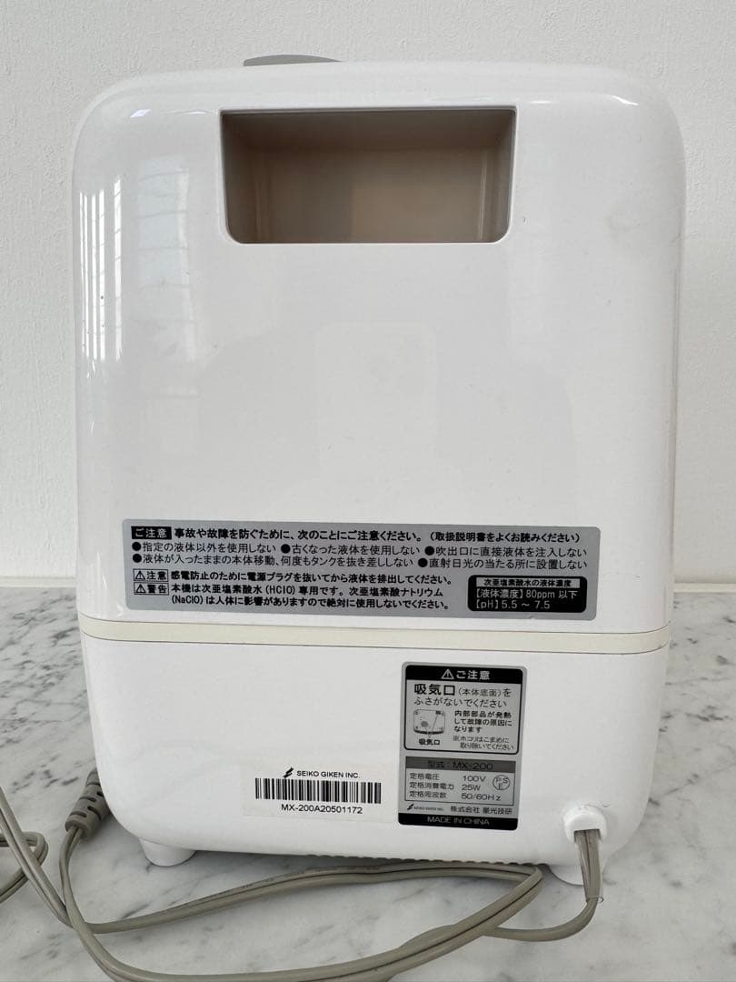中古品】SEIKO GIKEN 超音波加湿器 MX-200（次亜塩素酸専用）