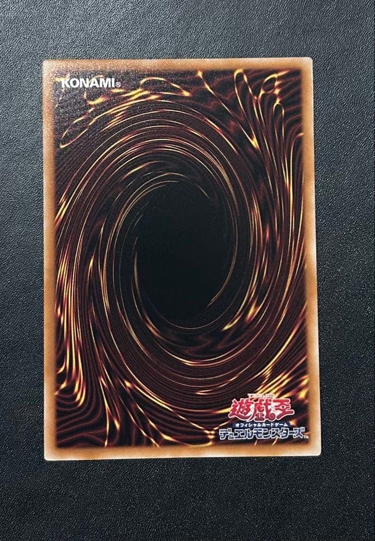 遊戯王　黒魔女ディアベルスター　25th