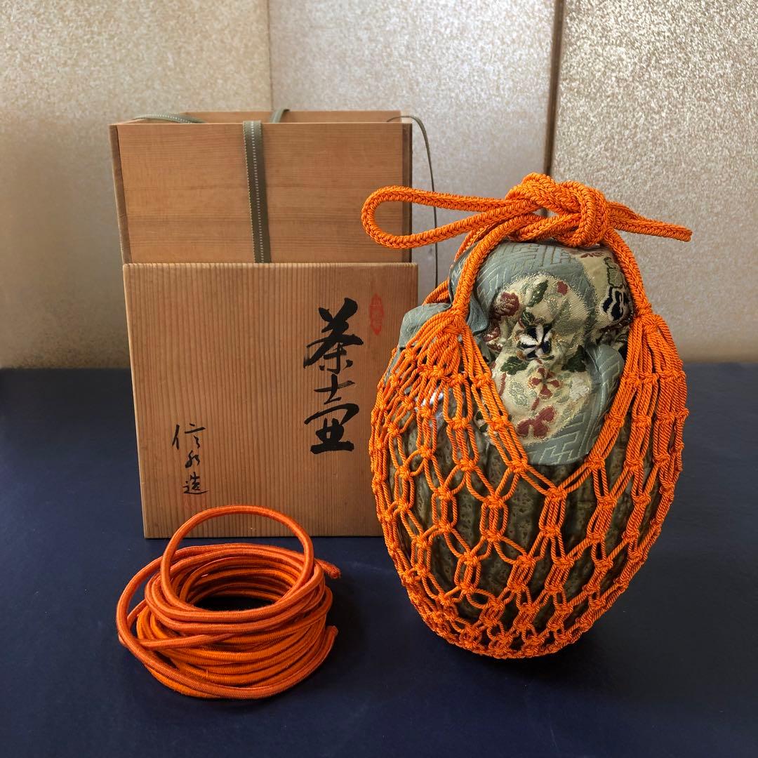 ♢茶道具♢丹波焼 尾中窯 市野信水 最も安い 茶壷 飾